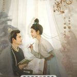 مسلسل اسطورة تشوه هوا The Legend of Zhuohua الحلقة 18 مترجمة