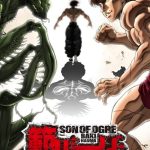 انمي Baki Hanma الموسم الاول الحلقة 11 مترجمة