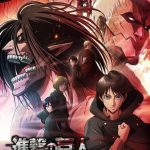 فيلم Attack on Titan: Chronicle 2020 مترجم اون لاين