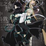 انمي Bungou Stray Dogs الموسم الرابع الحلقة 12 مترجمة