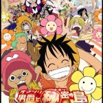 فيلم One Piece: Baron Omatsuri and the Secret Island 2005 مترجم اون لاين