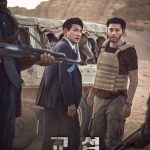 فيلم The Point Men 2023 مترجم اون لاين