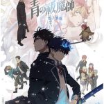 انمي Ao no Exorcist الموسم الرابع الحلقة 1 مترجمة