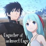 انمي Mushikago no Cagaster الحلقة 12 والاخيرة مترجمة