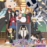 انمي Youkai Gakkou no Sensei Hajimemashita الحلقة 1 مترجمة