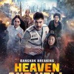 فيلم Bangkok Breaking Heaven and Hell 2024 مترجم