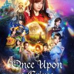 فيلم Once Upon a Crime 2023 مترجم