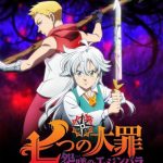 فيلم The Seven Deadly Sins Grudge of Edinburgh Part 2 2023 مترجم