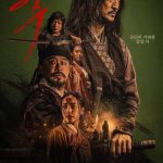 فيلم The Assassin 2023 مترجم