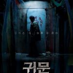 فيلم Guimoon: The Lightless Door 2021 مترجم