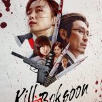 فيلم Kill Boksoon 2023 مترجم