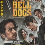 فيلم Hell Dogs 2022 مترجم