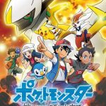 فيلم Pokémon: The Arceus Chronicles 2022 مترجم