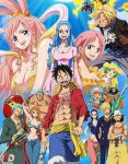 انمي One Piece الحلقة 878 مترجمة