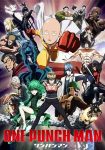 انمي One Punch Man الحلقة 2 مترجمة