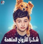 مسلسل The Healing Powers of Dude الحلقة 1 مترجمة