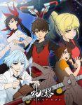 انمي Tower of God الموسم الاول الحلقة 2 مترجمة