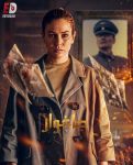 مسلسل Jaguar الحلقة 3 مترجمة