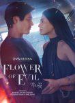 مسلسل فلبيني زهرة الشر The Flower of Evil 2022 الحلقة 2 مترجمة