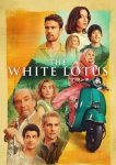 مسلسل The White Lotus الموسم الثاني الحلقة 1 مترجمة