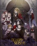 انمي Delico’s Nursery الحلقة 7 مترجمة