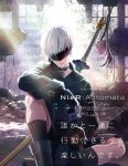 انمي NieR:Automata Ver1.1a الحلقة 12 مترجمة