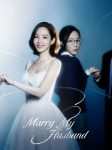 مسلسل تزوجي زوجي Marry My Husband الحلقة 8 مترجمة