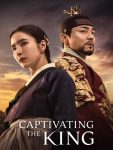 مسلسل اسر الملك Captivating the King الحلقة 3 مترجمة