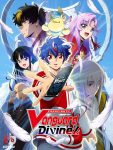 انمي Cardfight Vanguard Divinez الحلقة 2 مترجمة