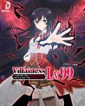 انمي Villainess Level 99 الحلقة 2 مترجمة