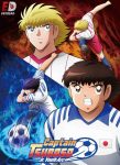 انمي Captain Tsubasa 2018 الموسم الثاني الحلقة 19 مترجمة