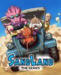 انمي Sand Land الحلقة 4 مترجمة