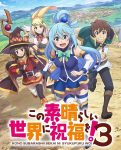 انمي KonoSuba الموسم الثالث الحلقة 1 مترجمة