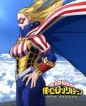 انمي My Hero Academia الموسم السابع الحلقة 2 مترجمة