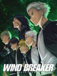 انمي Wind Breaker الحلقة 13 مترجمة