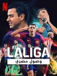 مسلسل LALIGA All Access الموسم الاول الحلقة 1 مترجمة