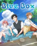 انمي Blue Box الحلقة 4 مترجمة