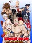 انمي Kinnikuman Kanpeki Chоujin Shiso-hen الحلقة 4 مترجمة