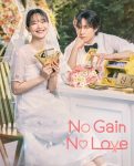 مسلسل حب ومصالح No Gain No Love الحلقة 7 مترجمة