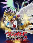 انمي Cardfight Vanguard Divinez الموسم الثاني الحلقة 9 مترجمة