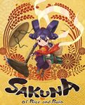 انمي Tensui no Sakuna-hime الحلقة 13 مترجمة