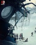 مشاهدة فيلم Society of the Snow 2023 مترجم