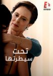 مشاهدة فيلم Under Her Control 2022 مترجم