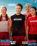 مشاهدة فيلم Malibu Rescue 2 The Next Wave 2020 مترجم