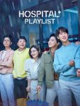 مسلسل Hospital Playlist الموسم الاول الحلقة 4 مترجمة