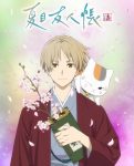 انمي Natsume Yuujinchou Shichi الحلقة 1 مترجمة