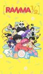 انمي Ranma ½ (2024) الحلقة 7 مترجمة