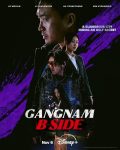 مسلسل غانجنام الجانب الاخر Gangnam B-Side الحلقة 3 مترجمة