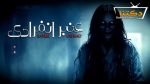 مسلسل عنبر انفرادي الحلقة 3 الثالثة