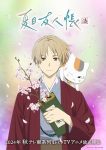 انمي Natsume Yuujinchou الموسم السابع الحلقة 8 مترجمة